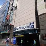 京王地下駐車場!料金や入り方は?提携割引は何時間まで無料?