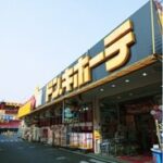 ドン・キホーテ新宿店の駐車場!料金や割引は?