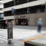 伊勢丹本館パーキング!駐車場の料金・営業時間や割引は?