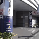 京王新宿追分ビル駐車場!最大料金や割引は?予約はakippaがお得?