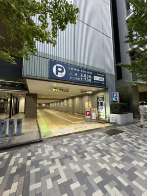 サウスゲート新宿の駐車場!料金や営業時間は?提携割引はある?