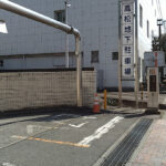 【高崎】高松地下駐車場!料金や提携割引は?