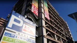 平和パーク旭町駐車場をレビュー！料金や提携割引は？